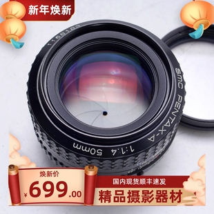 宾得PENTAX PK A 50/1.4 50MM F1.4 SMC大光圈人像镜头K1 LX 98新