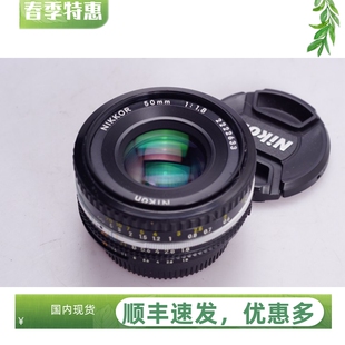 饼干镜头不输50 1.8 尼康NIKON 98新 AIS 1.4小巧高解析可FM2