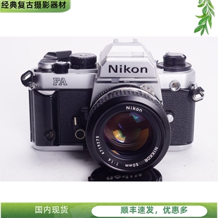 NIKON 96新文艺复古 尼康 1.4钛帘胶片单反相机不输FM2