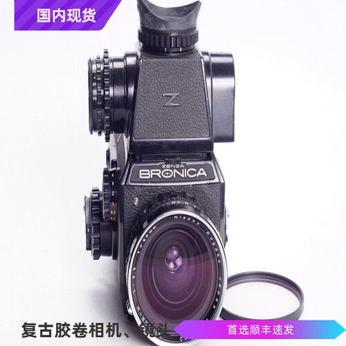 勃朗尼卡BRONICAEC50/3.5广角