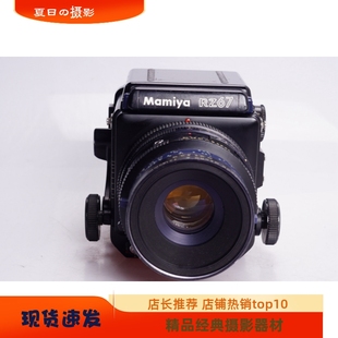 4.5 瑪米亞MAMIYA 140 中畫幅膠片相機(jī) RZ67 6X7后背微距人像皆可