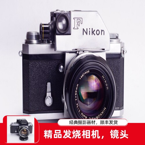 尼康 NIKON 大F 东京光学 50/1.4 胶片 单反套机 机械 - 封面