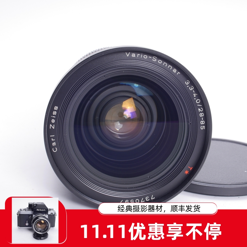蔡司康泰时CONTAX28-85镜皇
