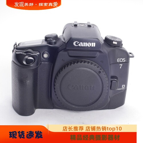 佳能CANONEOS7自动对焦单反