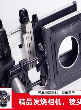 仙娜 SINAR P 单轨大画幅胶片相机 4X5  带后背和对焦屏 瑞士产