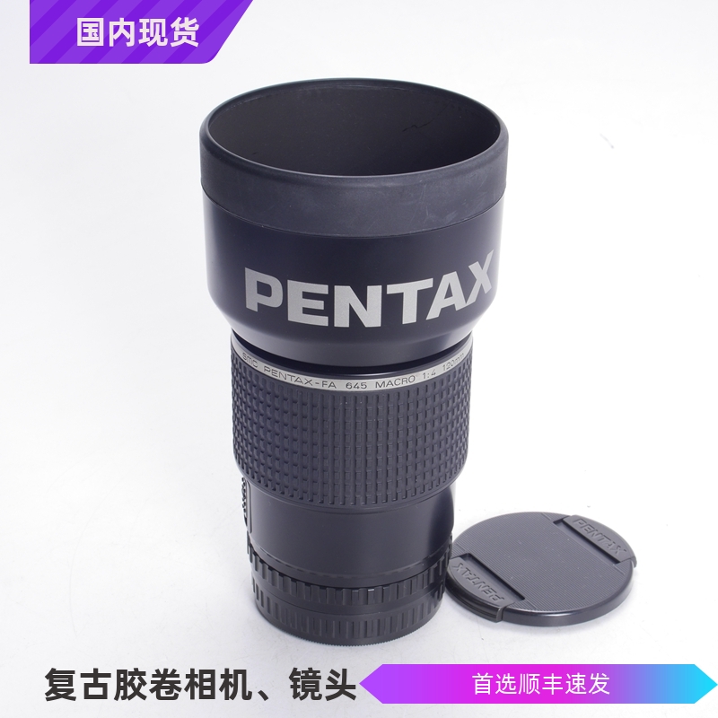 尼康NIKONAF135/2DDC中焦人像