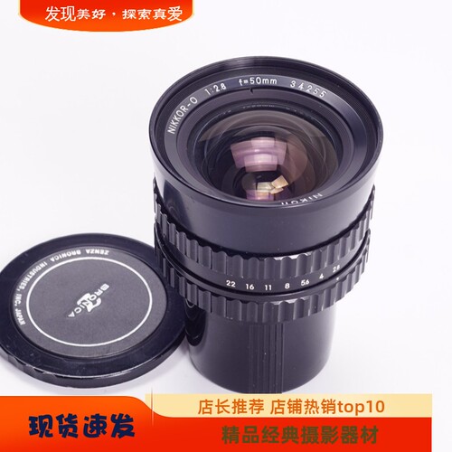 勃朗尼卡BRONICA EC S2 广角中画幅镜头O50/2.8 96新  尼康 50MM - 封面