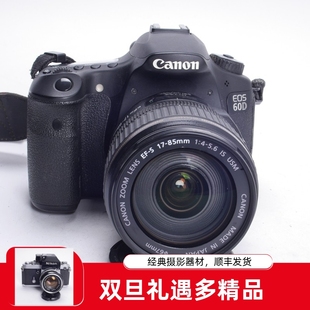 60D 单反相机 IS防抖中高端数码 高清录像翻转屏 佳能CANON