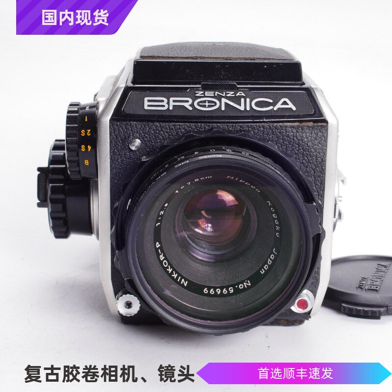 勃朗尼卡BRONICA EC P 75/2.8 120机械中画幅胶片相机 日产哈苏