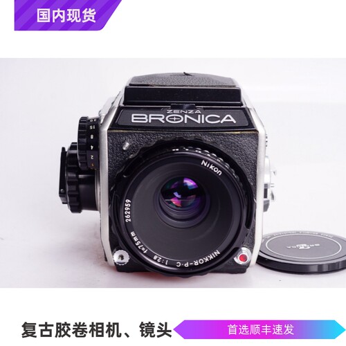 勃朗尼卡BRONICAECp.c752.8