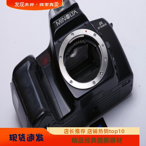 美能达 minolta a5700 i 带 蓝卡 胶卷 相机 配件