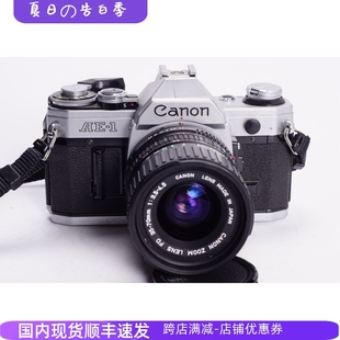 AE1 套机人像文艺摄影胶片单反相机特惠 佳能CANON 3.5 4.5