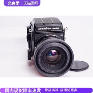 RB67 PRO KL中画幅胶片相机文艺摄影97新 玛米亚MAMIYA 3.5