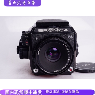 P.C 黑金刚 2.8中画幅胶片相机98新 勃朗尼卡BRONICA