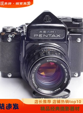 宾得PENTAX676x7带预升测光