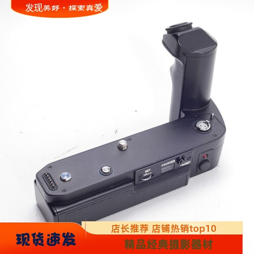 佳能CANONAE过片手柄马达