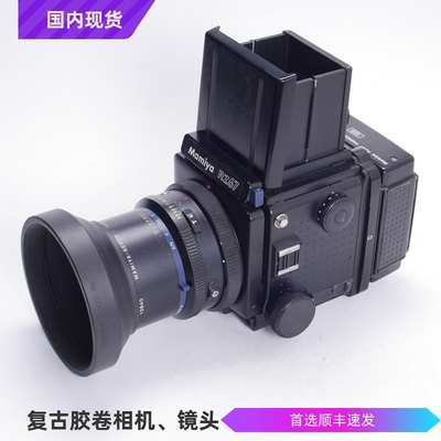 玛米亚中画幅胶片相机RZ67RB67