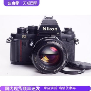 F3P 记者专用版 大光圈夜之眼人像风景相机 尼康NIKON 1.2 S.C