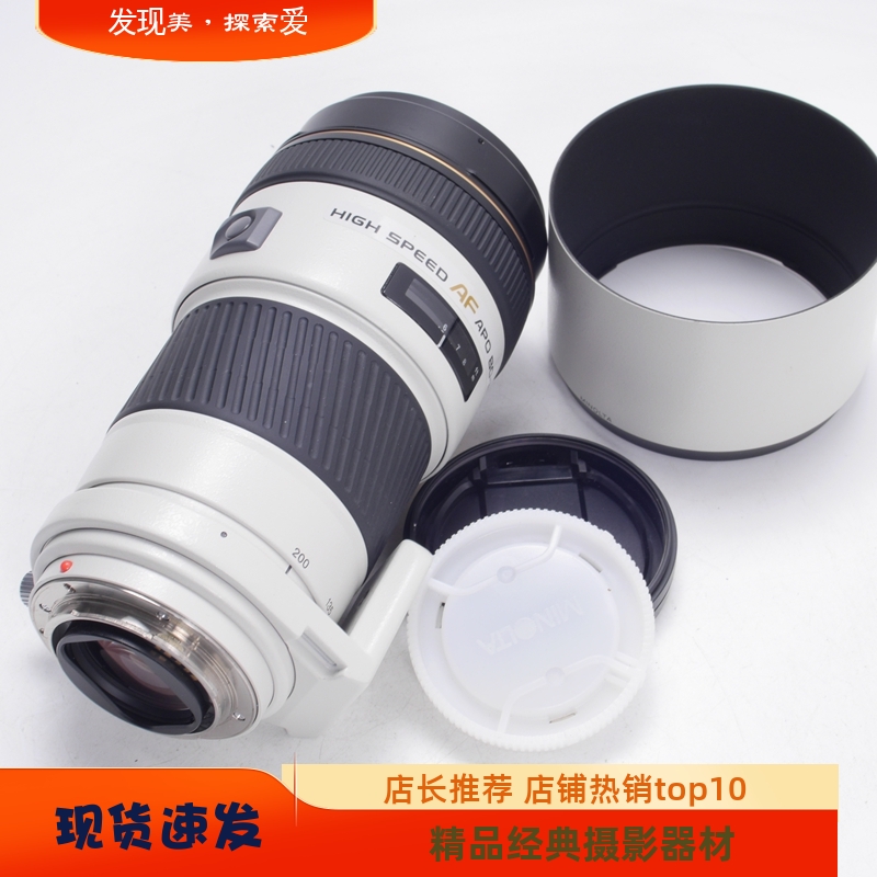 AF80-200/2.8G人像镜头美能达