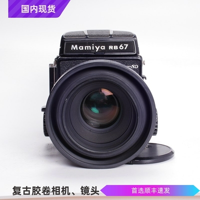玛米亚MAMIYARB67PROSD127