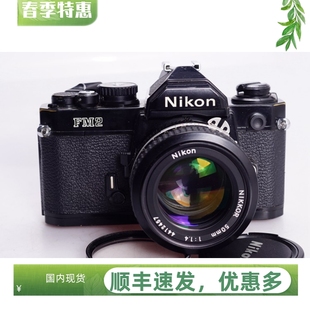 尼康NIKON 钛帘AI 机械胶片单反相机文艺摄影黑漆96新 FM2 1.4