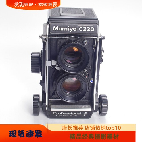 玛米亚MAMIYAC220F80/2.8S中幅