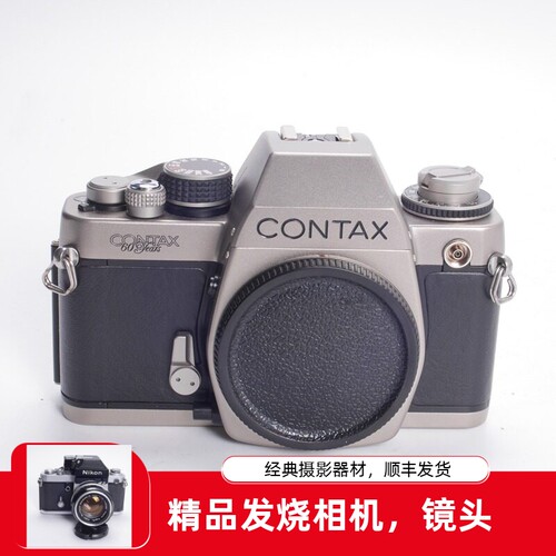 康泰时CONTAXS2钛金属机械单反
