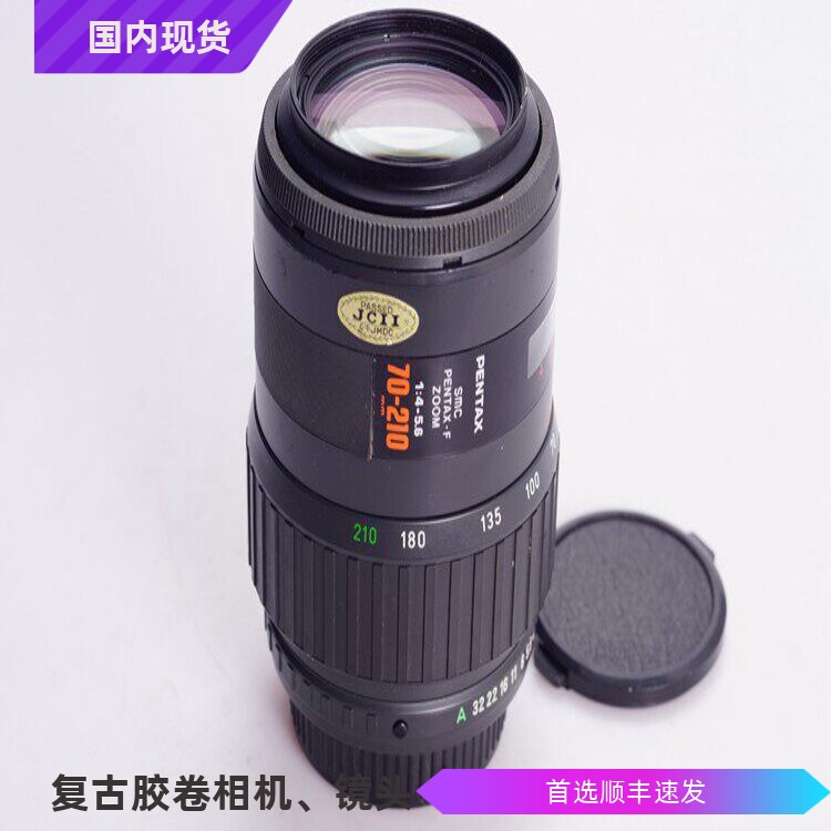 宾得PENTAX 红字 SMC 70-210/4-5.6 F 自动中长焦镜头 K1 K3 97新