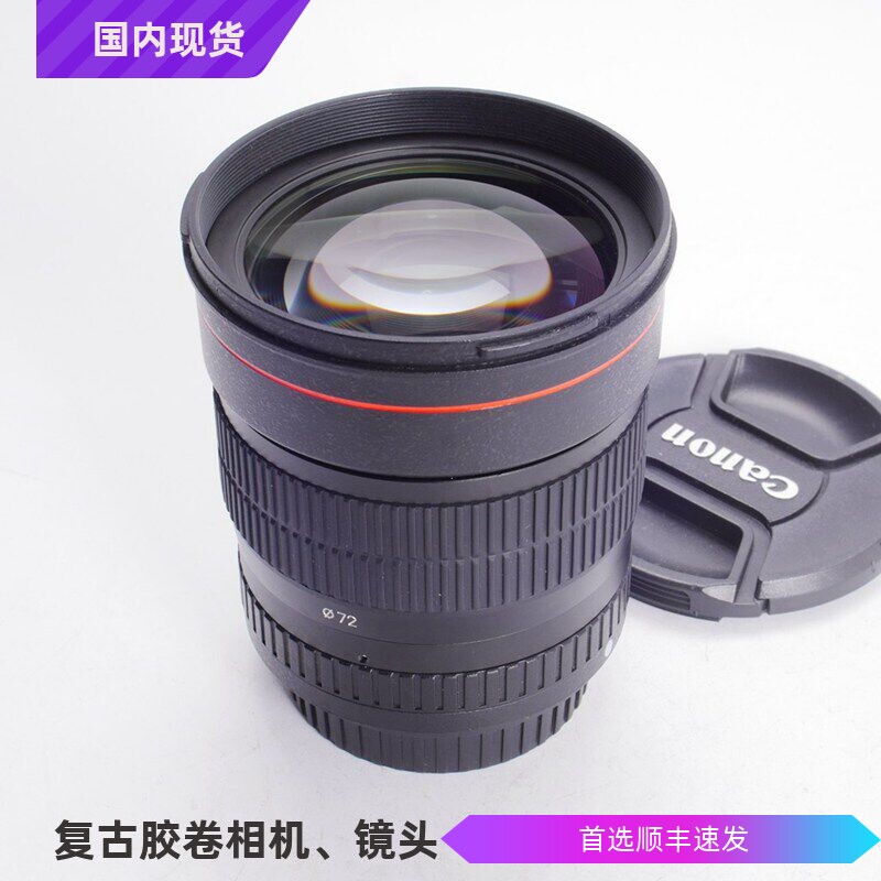 国货精品 85/1.4 85MM F1.4 EF 口手动同三阳 红圈中焦人像镜头