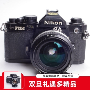 可配28 尼康NIKON 本全铜单反单机价 黑漆金属早期版 35镜头 FM2