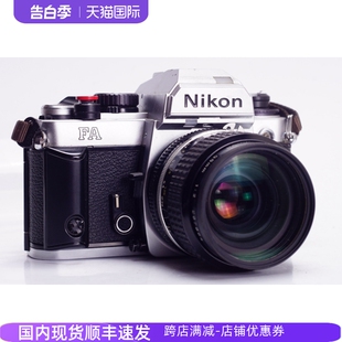 复古 NIKON 相机 套机 尼康 胶片 文艺