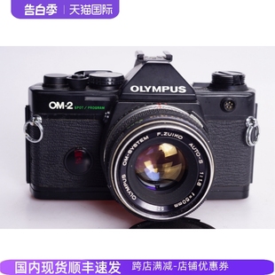 OLYMPUS 98新小OM4 奥林巴斯 1.8胶片单反相机高端优于1