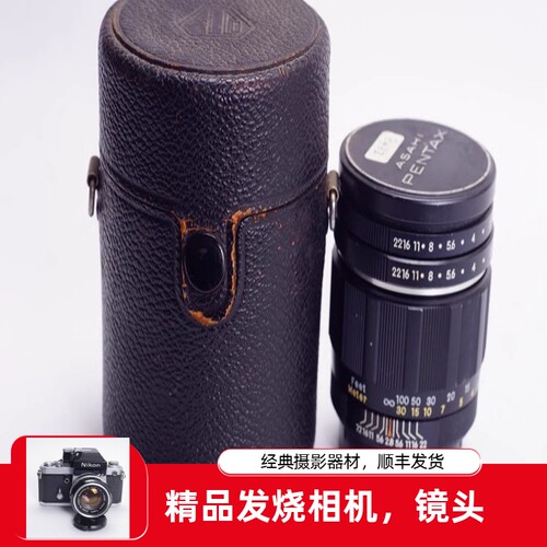 太苦玛中焦人像镜头105/2.8