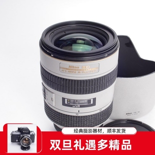 97新 本挂机镜皇镜头 白色限量版 2.8 尼康NIKON