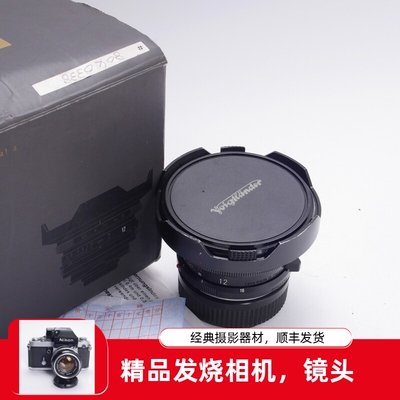 福伦达徕卡M口超广角镜头12/5.6
