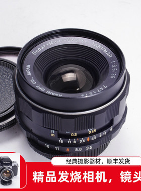太苦玛TAKUMAR S-M-C 35/3.5 M42口经典人文广角镜头稀少品 98新