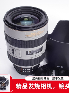 尼康NIKON AF 28-70/2.8D白色限量版本变焦挂机镜头 镜皇 97新