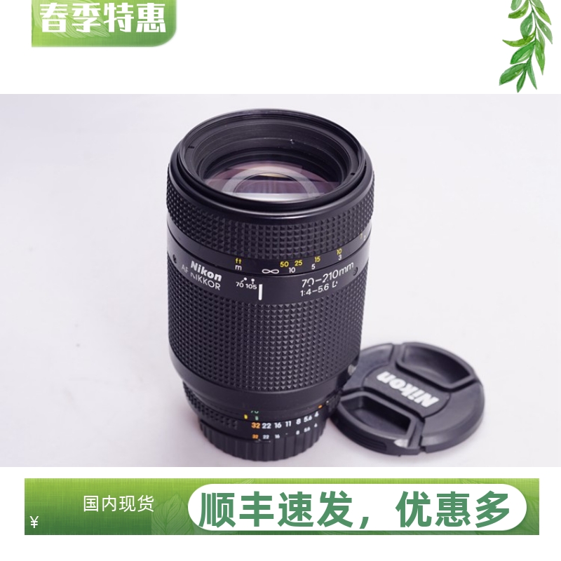 尼康NIKON AF 70-210/4-5.6D沙金全幅自动镜头小牛头不