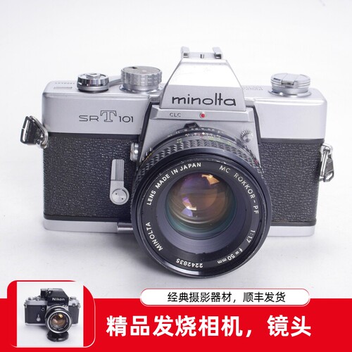 美能达MINOLTASRT10150/1.7