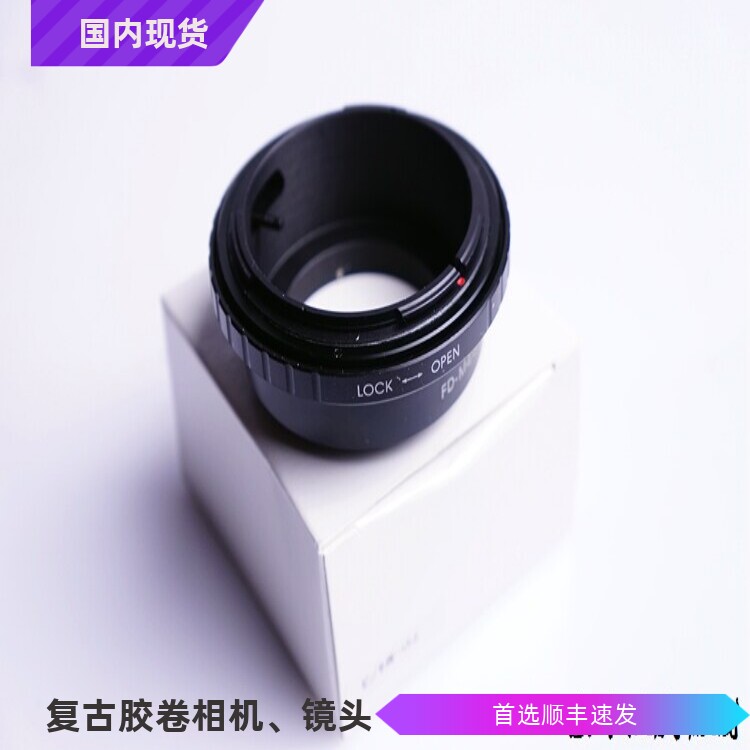 佳能 FD  FL 转接 M4/3  奥林巴斯 松下 转接环 微单 GX7 EM5