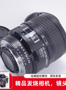 NIKON 尼康AF 60/2.8 60MM F2.8D自动全幅专业微距1:1珠宝昆虫F口
