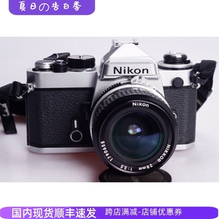 尼康NIKON 3.5广角定焦胶片单反相机98新复古文艺优于FM