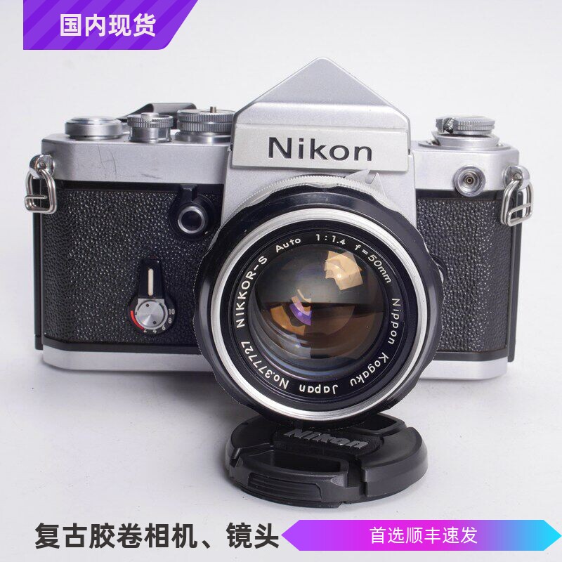 尼康NIKON F2 50/1.4 尖顶高端全机械胶片单反相机 机械相机之王