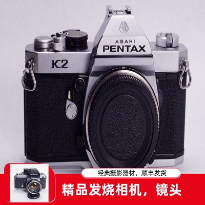 宾得 PENTAX K2 胶片 混合快门 优于KX MX 有小LX 之称 可配50 35