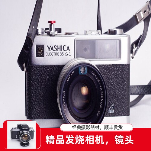 YASHICA 旁轴 胶片相机 ELECTRIC 35 GL 45/1.7 镜头 杰伦