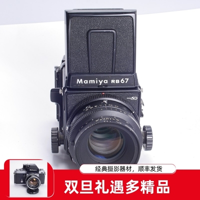 玛米亚MAMIYARB67PROSD光面