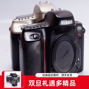 胶片 单反 相机 尼康 前辈 F50 F80 性价比高 NIKON