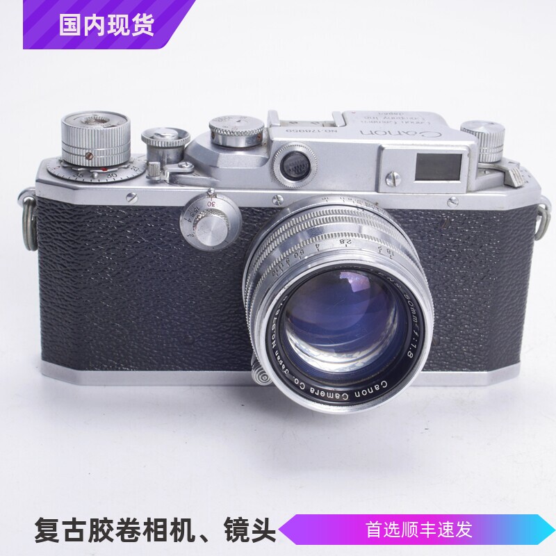 佳能 CANON II 50/1.8纯铜旁轴胶片相机口袋相机全机械同徕卡 L39