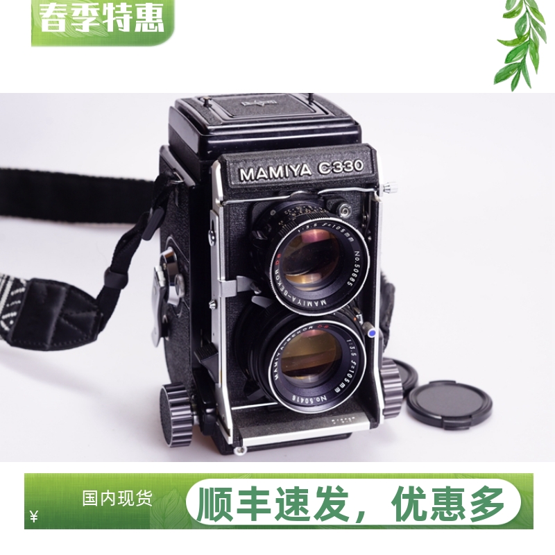 玛米亚 MAMIYA C330蓝点 105/3.5后期紫膜120中画幅双反胶片相机