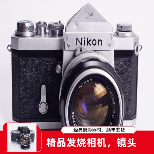 尼康NIKON大F尖顶日本光学早期